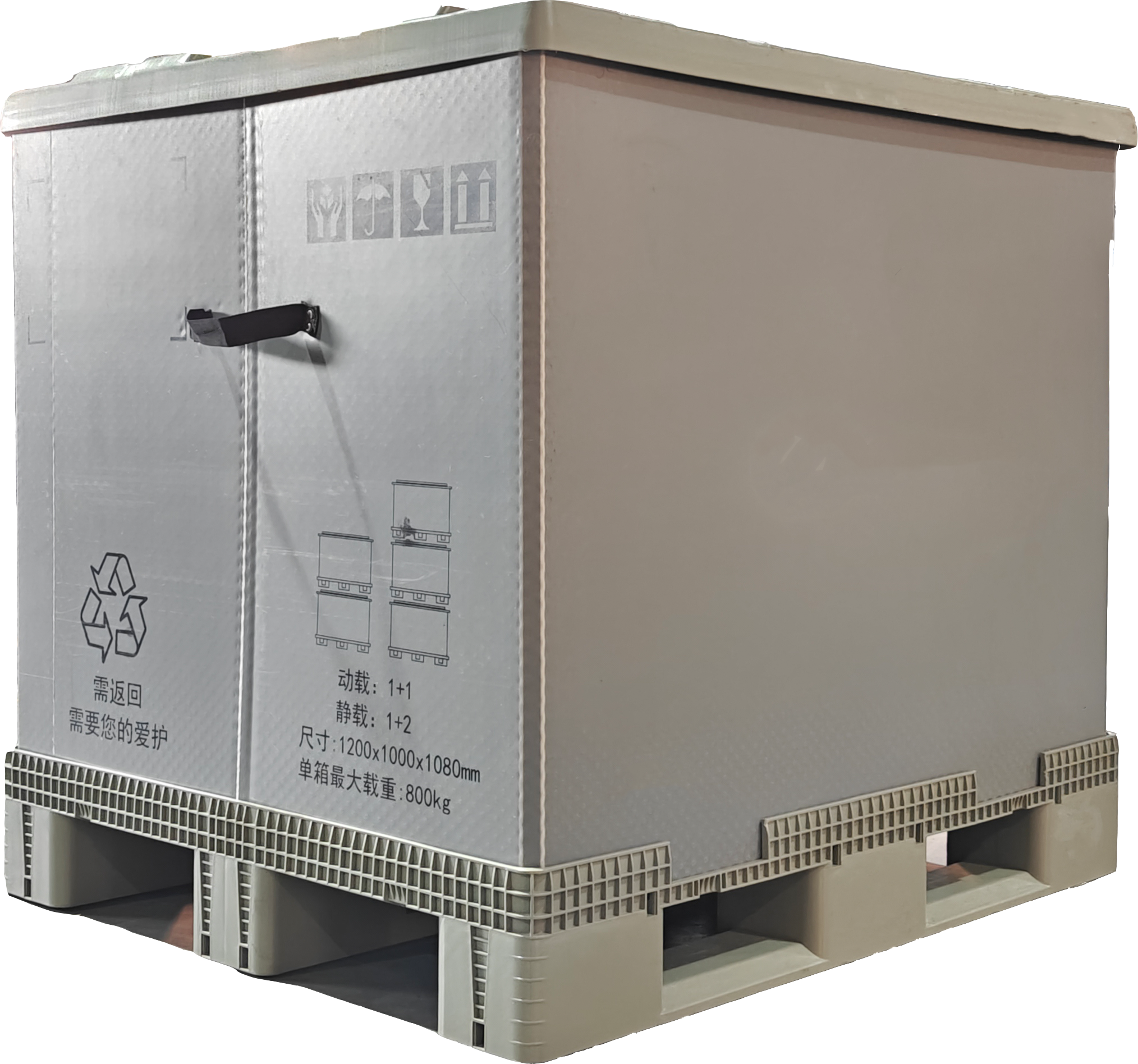 Коробка для литья под давлением 1200*800