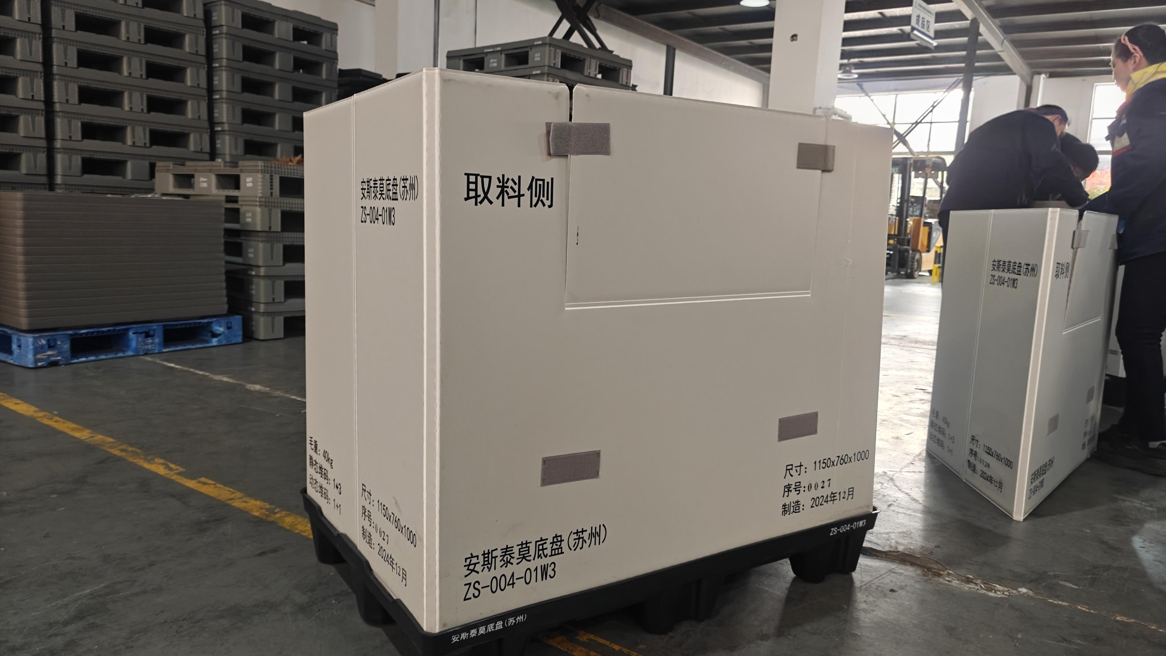 коробка поддона